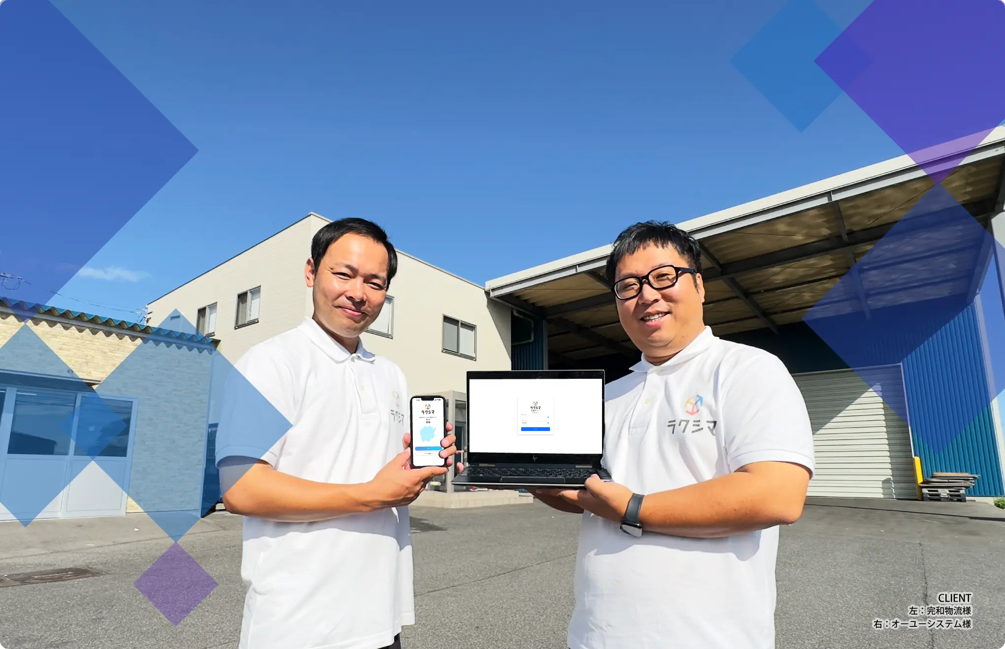 クリエイティブ×テクノロジー、DXで業務効率化