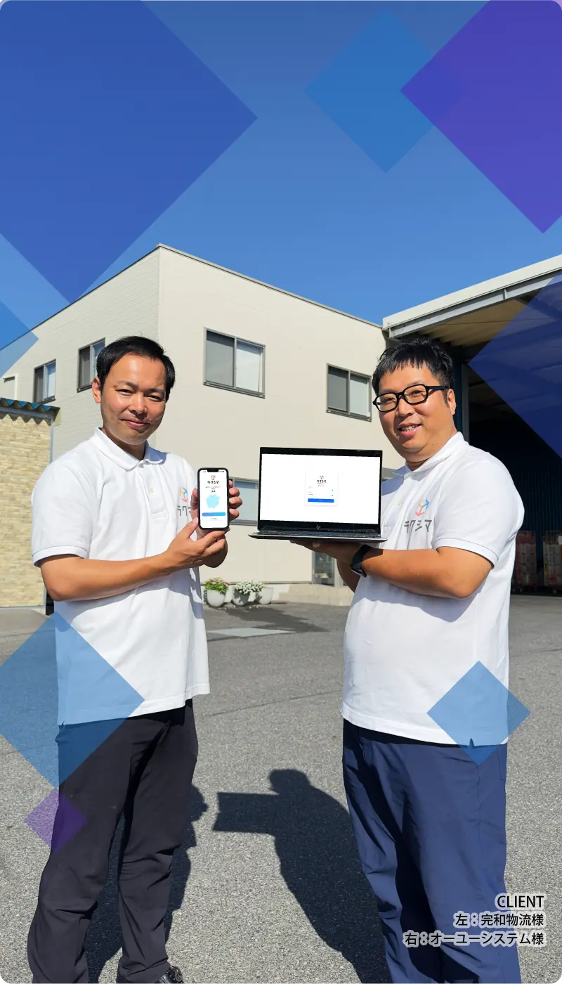 クリエイティブ×テクノロジー、DXで業務効率化