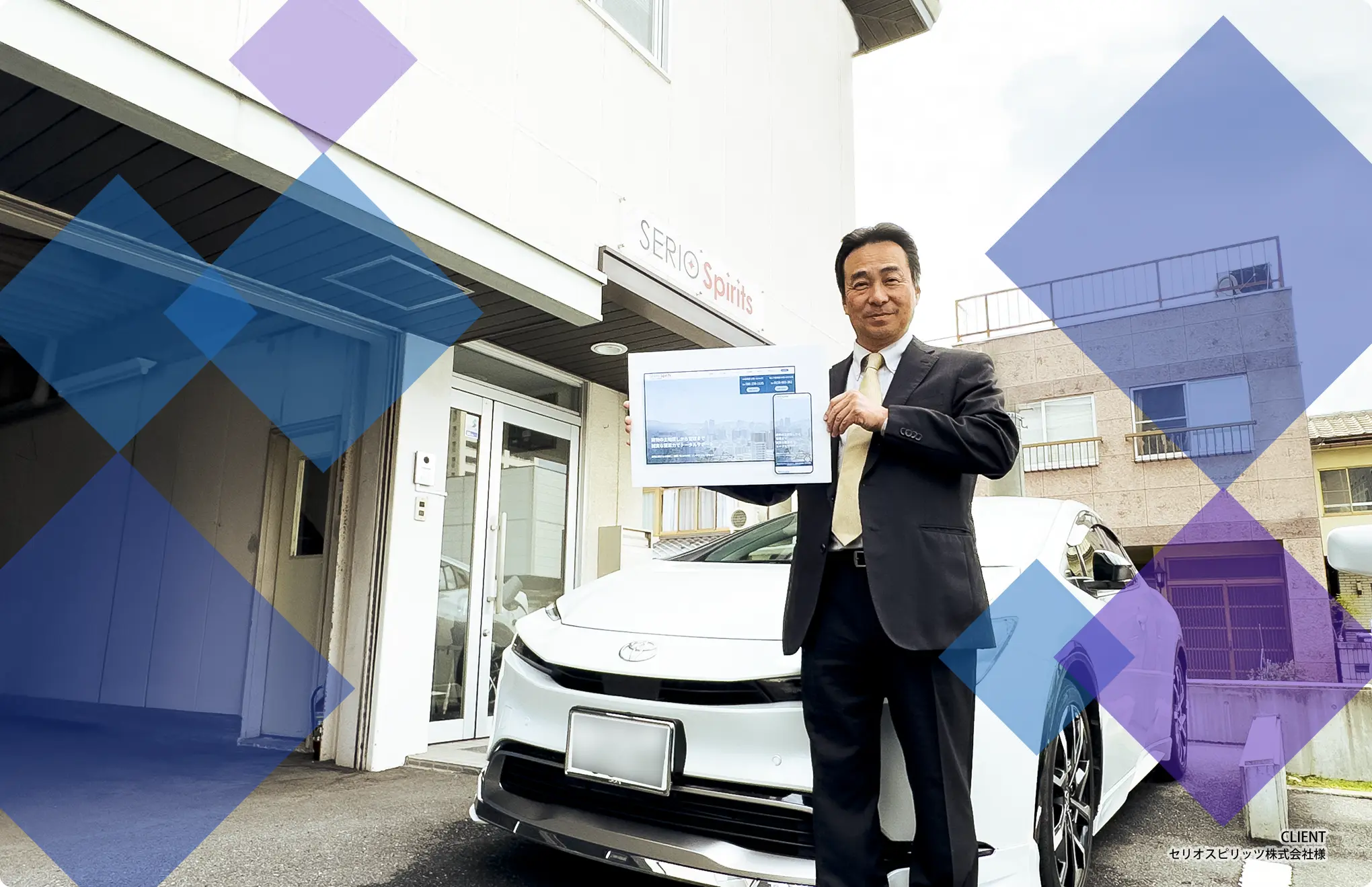 心に刺激を与え、自然に行動を促すホームページ制作