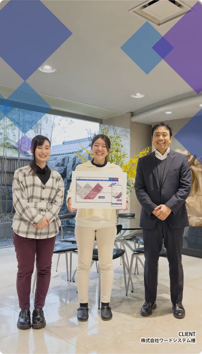 心を動かす戦略的デザイン+効果的なSEO