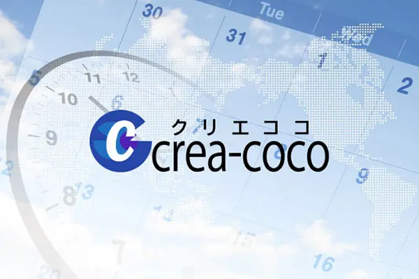 創業にあたり、各社様より以下の通りコメントを頂いております。(順不同・敬称略)