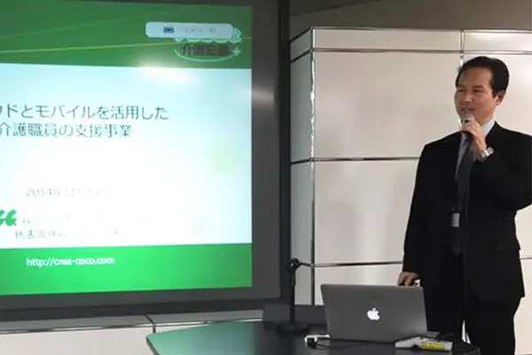 JASIPA関西設立10周年記念第11回関西支部交流会に弊社代表が登壇発表しました