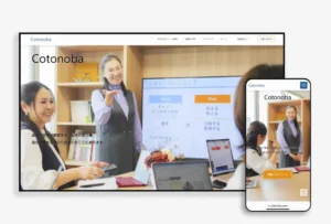 実績：ECサイト、月額制の予約販売サイト
