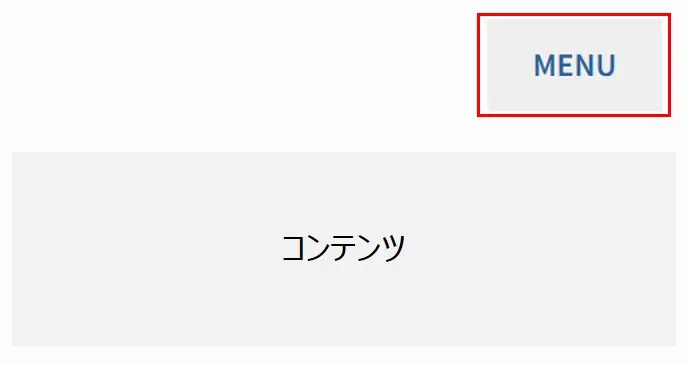 WooCommerceのマイアカウントページをスマホ表示した場合に、メニューを折りたたむ