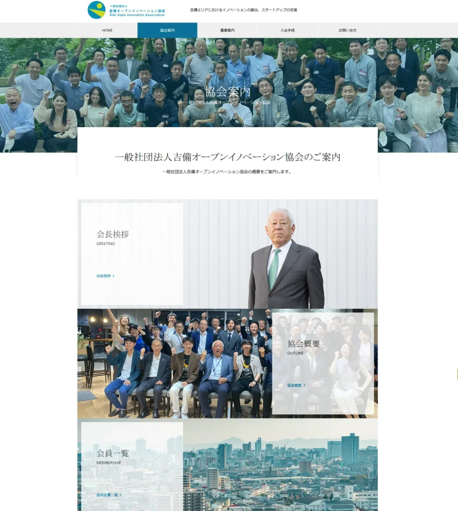 KOIA-association