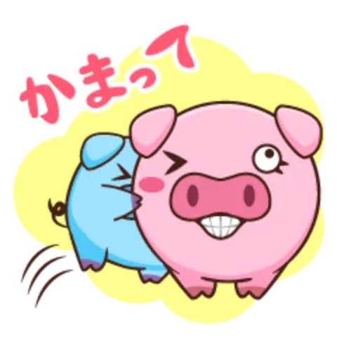 さらに表情が豊かになったButabaraくんのLINEスタンプ第2弾はこちら